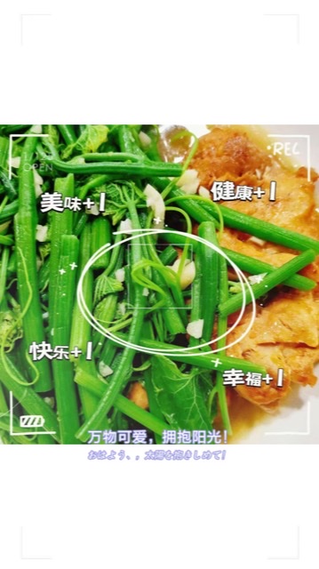 医生说:春季养肝,饮食有道 医生说:春季养肝,饮食有道