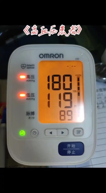 掌控高血压:饮食与药物双管齐下的秘诀 掌控高血压:饮食与药物双管齐下的秘诀