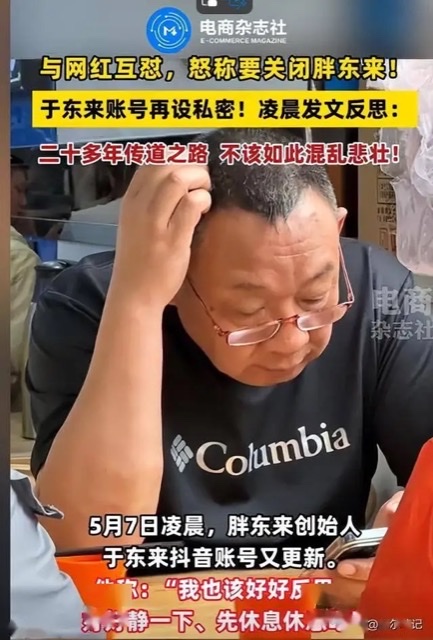 莫让好人“寒心”:守护社会良善需多方合力 莫让好人“寒心”:守护社会良善需多方合力