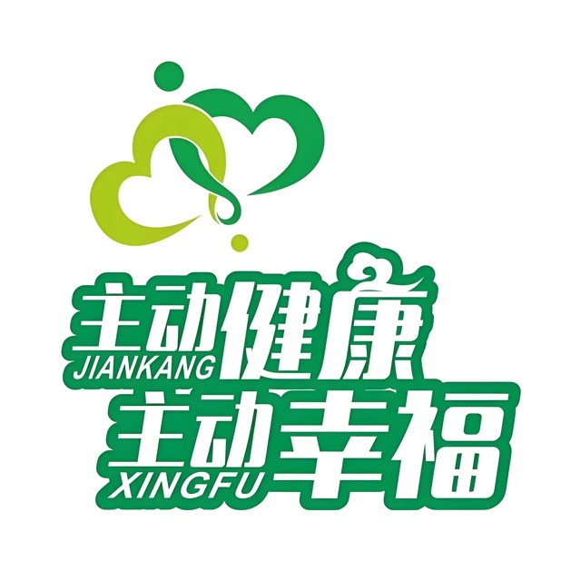 香港快讯:老年人主动健康,构筑预防先行的坚固防线 香港快讯:老年人主动健康,构筑预防先行的坚固防线
