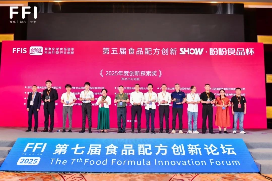 快讯:FFI 论坛聚焦,百岁园富硒麦芽粉引领健康食品创新潮流 快讯:FFI 论坛聚焦,百岁园富硒麦芽粉引领健康食品创新潮流