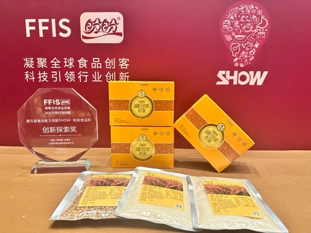 快讯:FFI 论坛聚焦,百岁园富硒麦芽粉引领健康食品创新潮流 快讯:FFI 论坛聚焦,百岁园富硒麦芽粉引领健康食品创新潮流