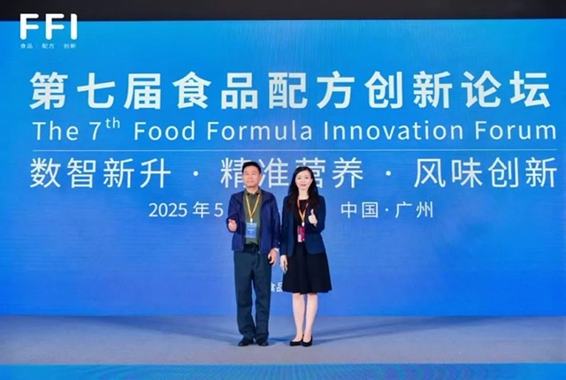 快讯:FFI 论坛聚焦,百岁园富硒麦芽粉引领健康食品创新潮流 快讯:FFI 论坛聚焦,百岁园富硒麦芽粉引领健康食品创新潮流