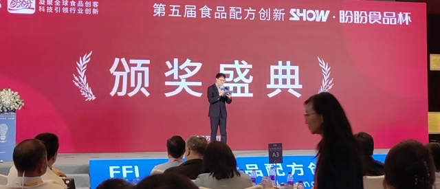 快讯:FFI 论坛聚焦,百岁园富硒麦芽粉引领健康食品创新潮流 快讯:FFI 论坛聚焦,百岁园富硒麦芽粉引领健康食品创新潮流