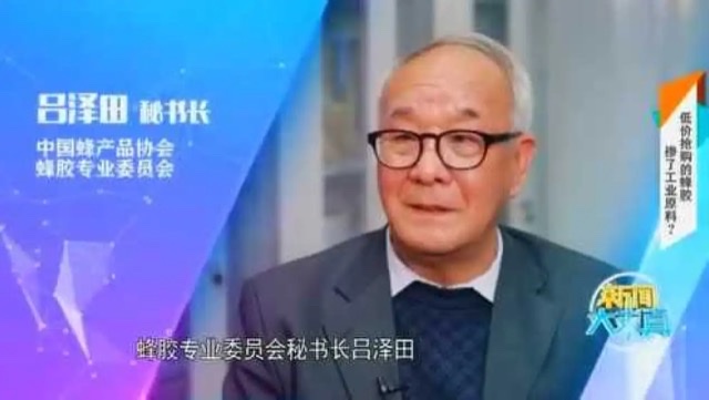 复方蜂胶产品受热捧,健康新选择引领养生潮流 复方蜂胶产品受热捧,健康新选择引领养生潮流