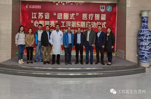 张薇玮:以医术与仁心,绘就眼科“光明未来” 张薇玮:以医术与仁心,绘就眼科“光明未来”