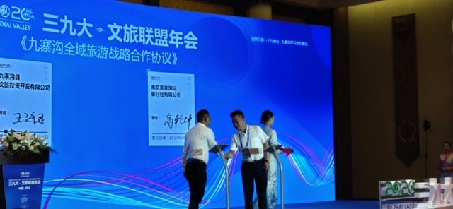 老年康养旅游推荐官高乾坤:用爱心与责任,编织老年旅游多彩画卷 老年康养旅游推荐官高乾坤:用爱心与责任,编织老年旅游多彩画卷
