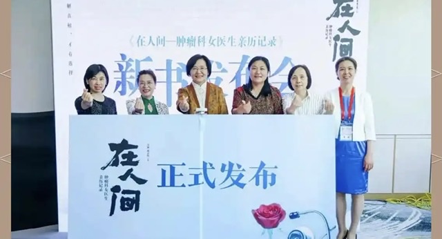 从躯体到心灵:医生不可忽视的深度关怀 从躯体到心灵:医生不可忽视的深度关怀
