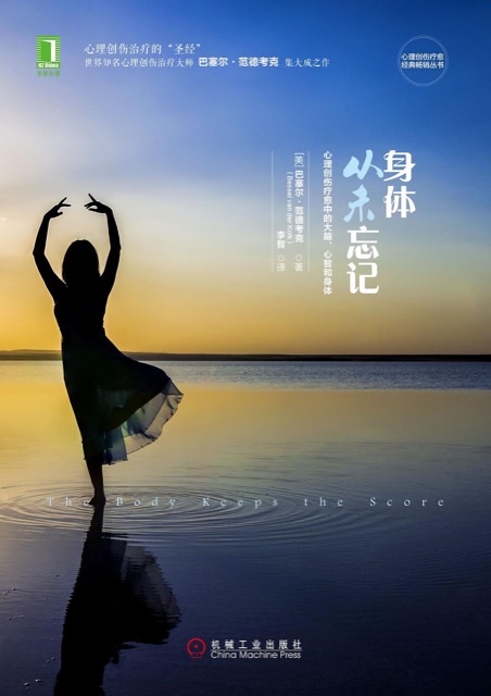 从躯体到心灵:医生不可忽视的深度关怀 从躯体到心灵:医生不可忽视的深度关怀
