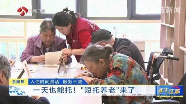 从困境到曙光:养老服务人才发展的逆袭之路 从困境到曙光:养老服务人才发展的逆袭之路