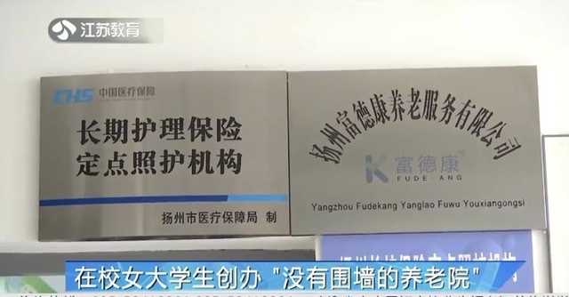 从困境到曙光:养老服务人才发展的逆袭之路 从困境到曙光:养老服务人才发展的逆袭之路