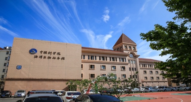 解码健康奥秘:与卫康生物携手走进中国科学院海洋研究所标本馆 解码健康奥秘:与卫康生物携手走进中国科学院海洋研究所标本馆