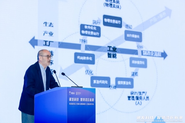 广州盛会:搭建银发科技与 AI 融合发展的“智慧桥梁” 广州盛会:搭建银发科技与 AI 融合发展的“智慧桥梁”