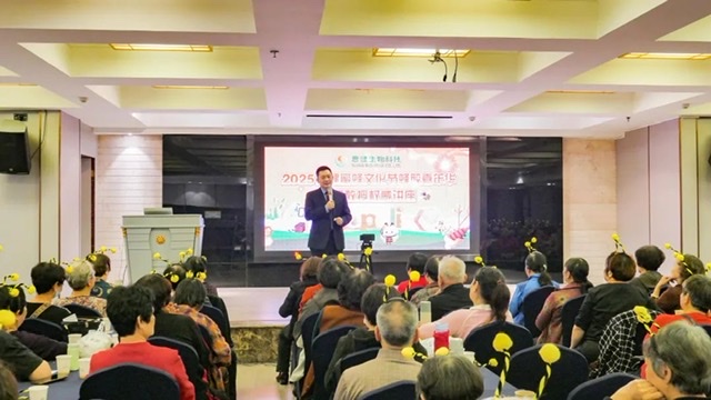 思健科技:在品质坚守与文化传承中绽放蜂业之光 思健科技:在品质坚守与文化传承中绽放蜂业之光