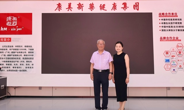 研发到市场:康美新药乔迁,复方蜂胶口服液获顶尖专家力推 研发到市场:康美新药乔迁,复方蜂胶口服液获顶尖专家力推