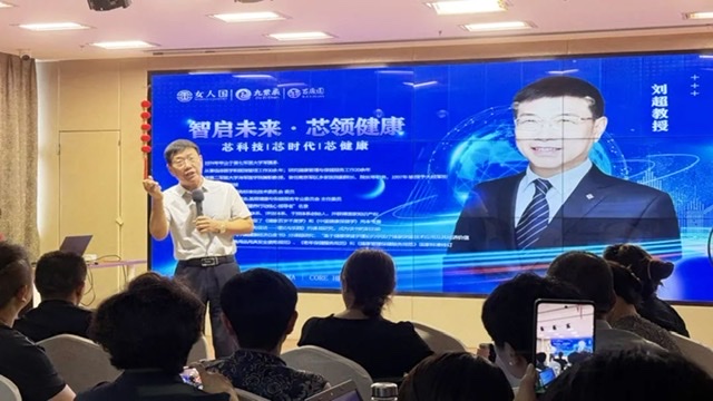 快迅:大健康领域再添新动能!苏粤企业跨界合作释放产业活力 快迅:大健康领域再添新动能!苏粤企业跨界合作释放产业活力