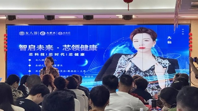 快迅:大健康领域再添新动能!苏粤企业跨界合作释放产业活力 快迅:大健康领域再添新动能!苏粤企业跨界合作释放产业活力