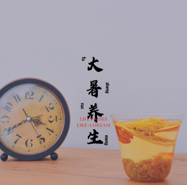 大暑话养生:在“上蒸下煮”里守住健康 大暑话养生:在“上蒸下煮”里守住健康