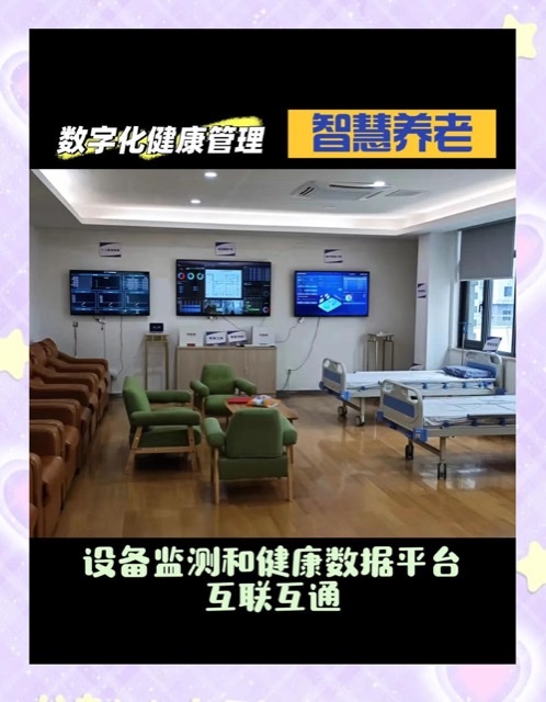 数字适老:给晚年生活加一份“精致感” 数字适老:给晚年生活加一份“精致感”