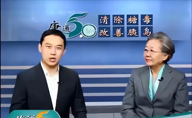 揭秘“神医宇宙”:“违背祖训”背后的真相 揭秘“神医宇宙”:“违背祖训”背后的真相