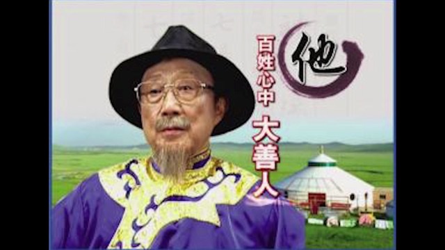 揭秘“神医宇宙”:“违背祖训”背后的真相 揭秘“神医宇宙”:“违背祖训”背后的真相
