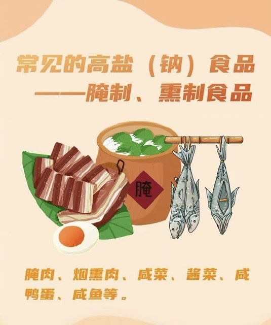 老人餐桌要留意!这4种食物伤脑血管,吃多了可能招痴呆 老人餐桌要留意!这4种食物伤脑血管,吃多了可能招痴呆