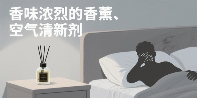 卧室里的4样“隐形干扰物”,别留!不是迷信,科学告诉你为啥 卧室里的4样“隐形干扰物”,别留!不是迷信,科学告诉你为啥
