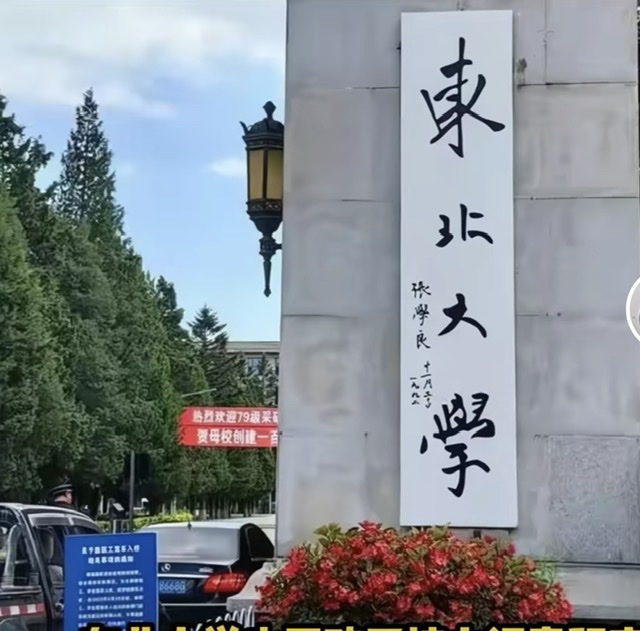 6ѧѡ󳧲ιѣȫѱľʾ