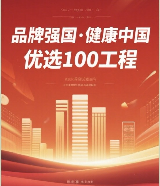 ѸƷǿй ѡ100̡ʽ