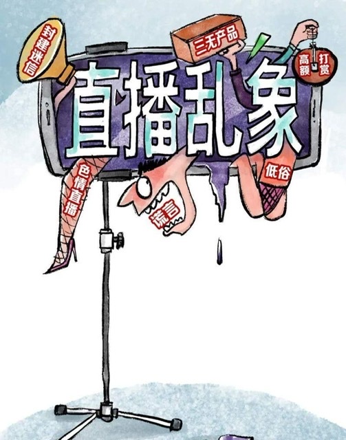 低价鸡蛋“播”不动了?私域直播为何难留银发族 低价鸡蛋“播”不动了?私域直播为何难留银发族