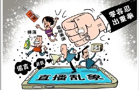 低价鸡蛋“播”不动了?私域直播为何难留银发族 低价鸡蛋“播”不动了?私域直播为何难留银发族