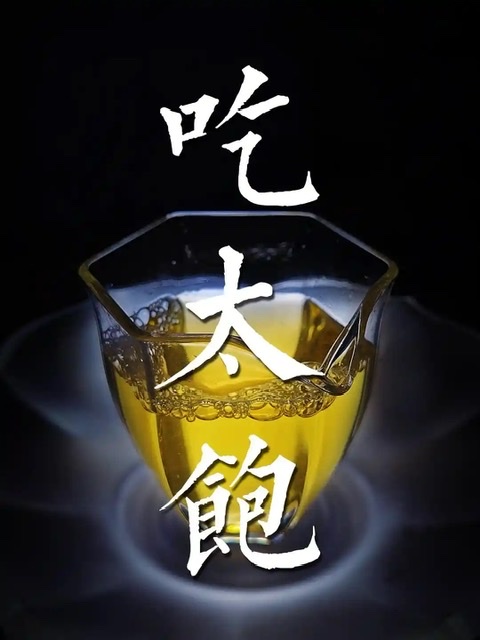 一顿饭吃撑的代价:那些被“太饱”喂出来的病 一顿饭吃撑的代价:那些被“太饱”喂出来的病