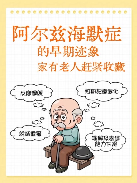 记忆的星光,亦可守护。 记忆的星光,亦可守护。