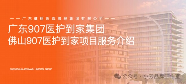 主编手记:医者初心与媒体视角,我和龙翔宇的故事 主编手记:医者初心与媒体视角,我和龙翔宇的故事