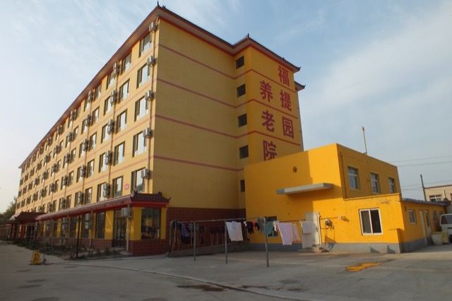 养老院“闭院潮”将至:老龄化浪潮下的冷思考 养老院“闭院潮”将至:老龄化浪潮下的冷思考
