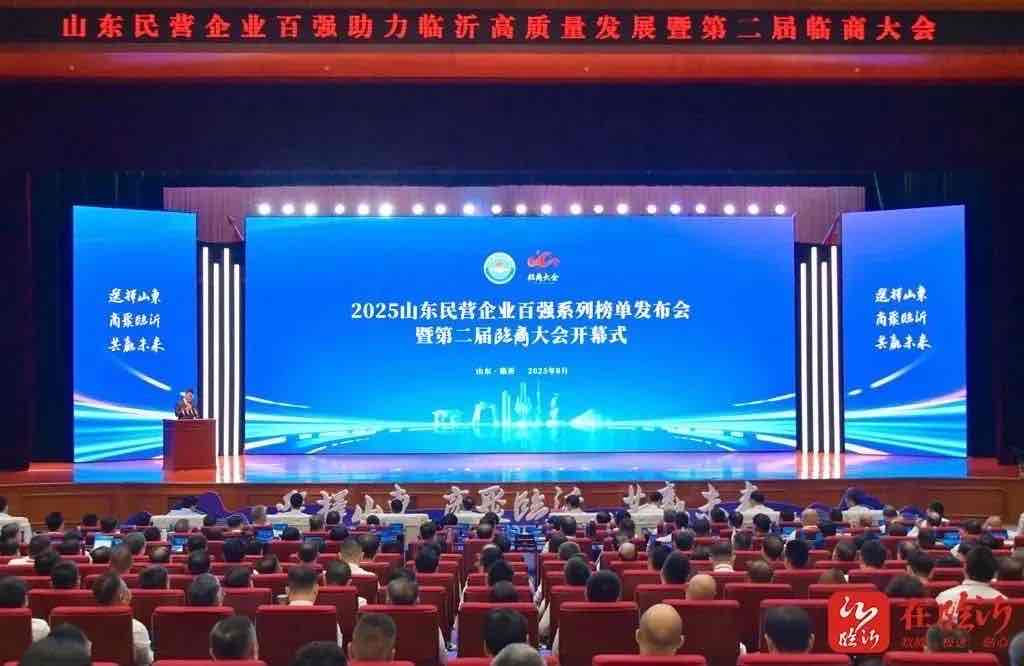 从“梧桐树”到“凤凰榜”:卫康扎根临沂,凭科创与责任书写发展新篇 从“梧桐树”到“凤凰榜”:卫康扎根临沂,凭科创与责任书写发展新篇