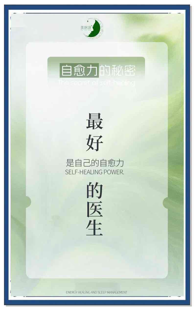 人体自带“神医”:聊聊你忽略的自愈力 人体自带“神医”:聊聊你忽略的自愈力