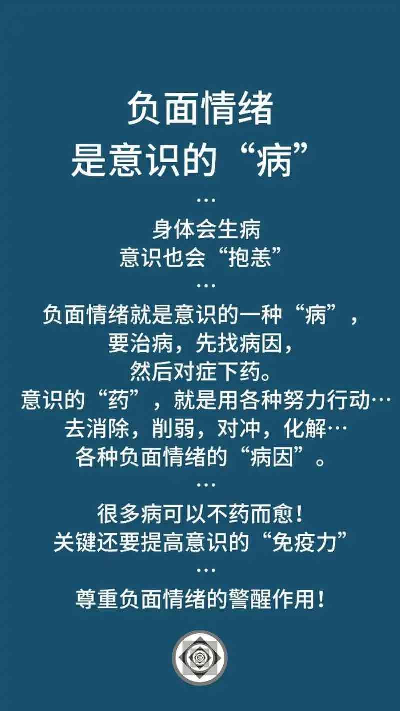 情绪,身体器官健康的“无形推手” 情绪,身体器官健康的“无形推手”