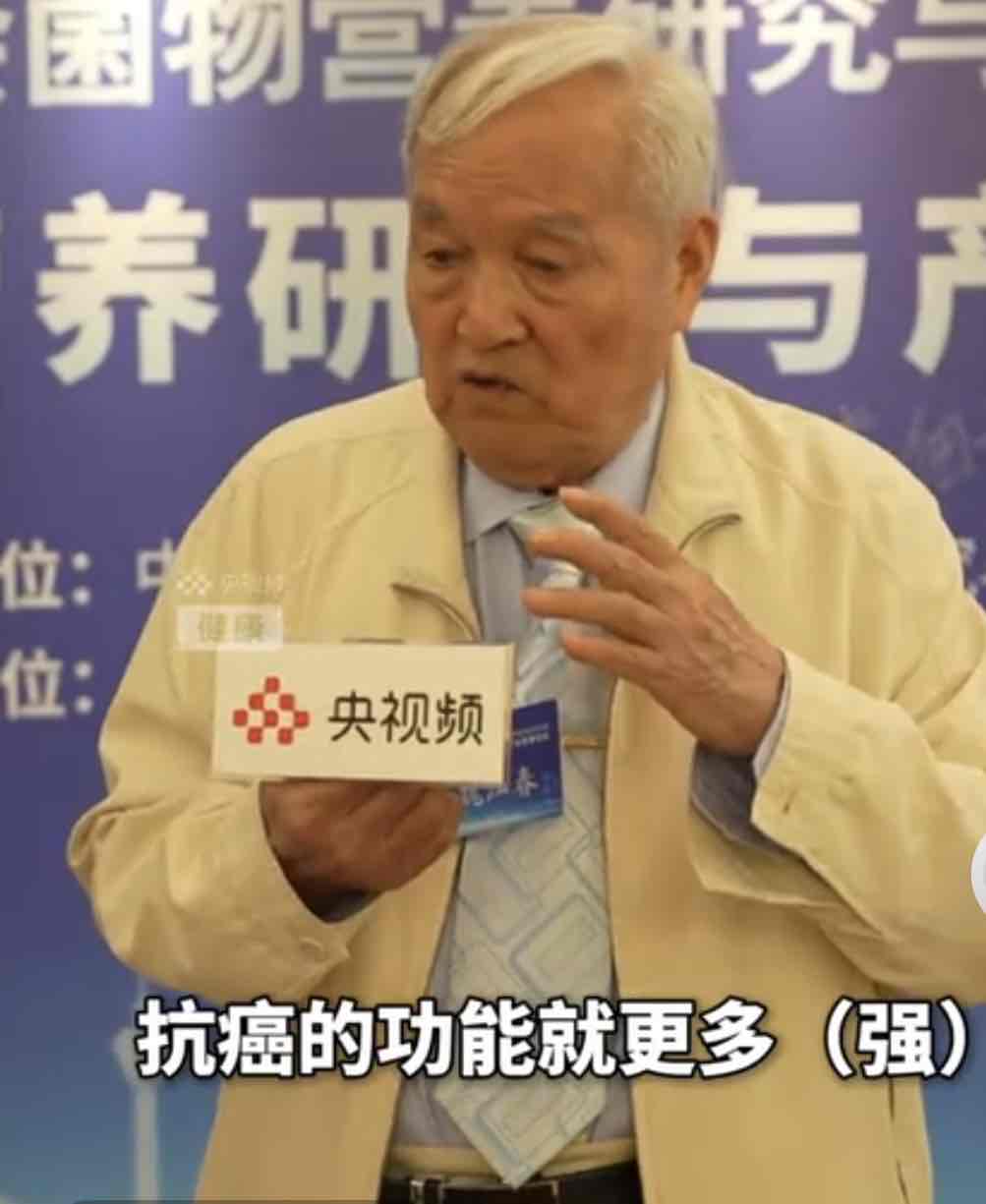 魏江春院士:灵芝、牛肝菌等食药用菌多糖,能增强人体抗癌抵抗力 魏江春院士:灵芝、牛肝菌等食药用菌多糖,能增强人体抗癌抵抗力