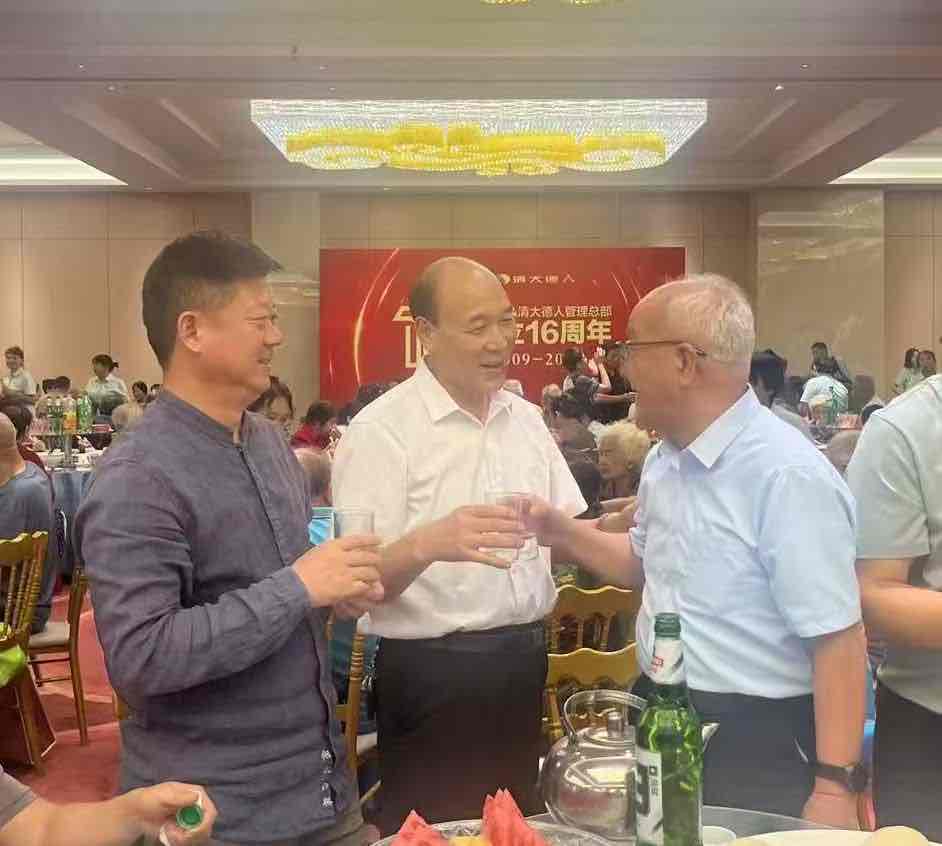 快迅:福米寿&清大德人管理总部十六周年庆典举行 聚焦老年健康与文化交融 快迅:福米寿&清大德人管理总部十六周年庆典举行 聚焦老年健康与文化交融