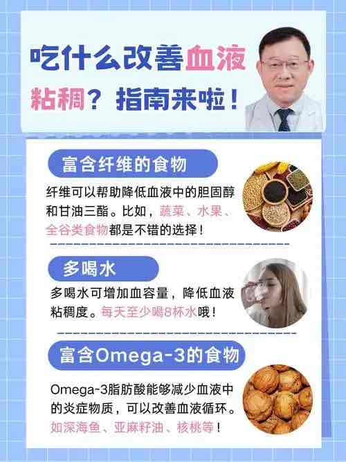 老人注意!血管里若“积了油”,身体会发信号,别等堵了才着急 老人注意!血管里若“积了油”,身体会发信号,别等堵了才着急