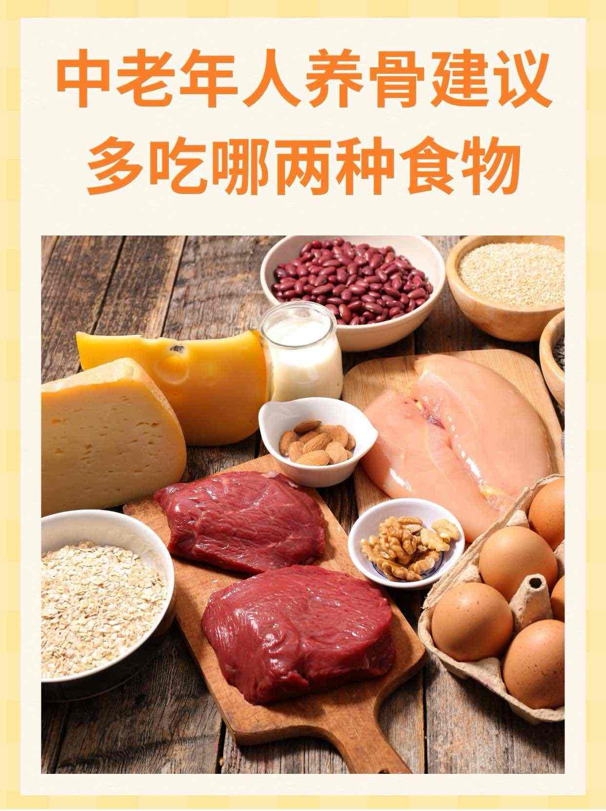 吃晚餐的智慧:老年人晚餐“少吃”还是“吃对”? 吃晚餐的智慧:老年人晚餐“少吃”还是“吃对”?