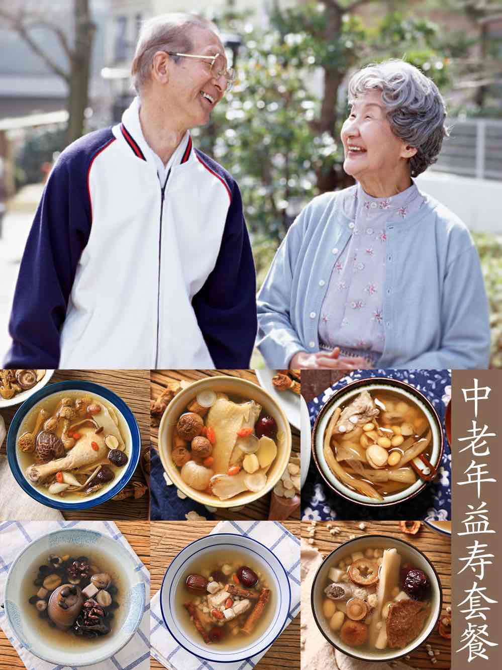 吃晚餐的智慧:老年人晚餐“少吃”还是“吃对”? 吃晚餐的智慧:老年人晚餐“少吃”还是“吃对”?