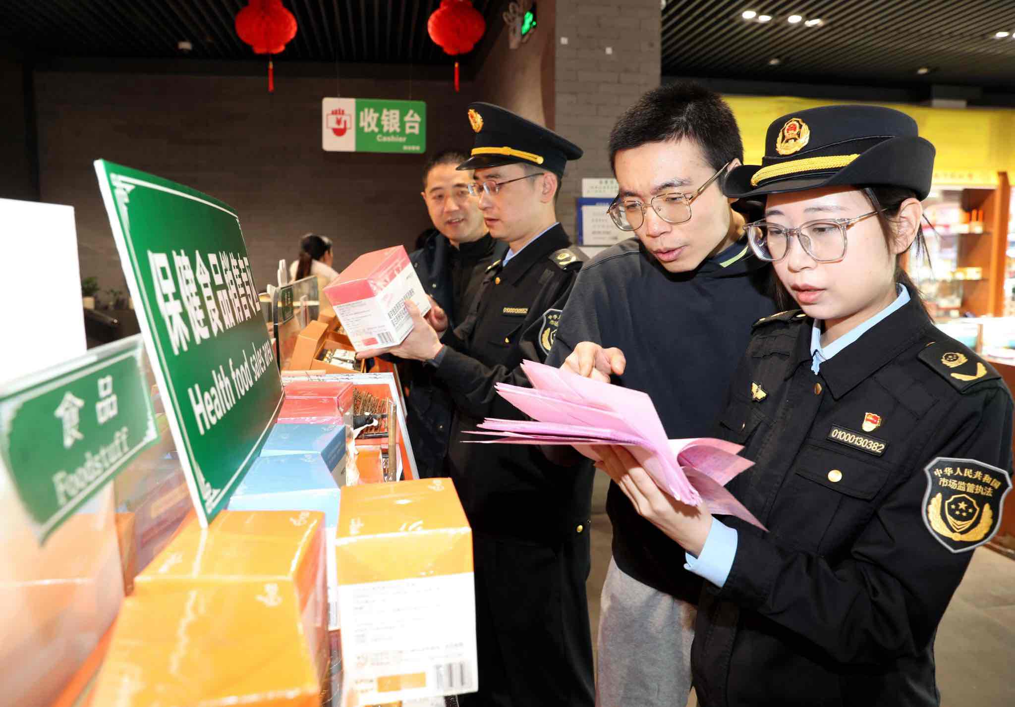 整治见成效:保健食品从混乱到规范,健康消费见证行业蜕变 整治见成效:保健食品从混乱到规范,健康消费见证行业蜕变