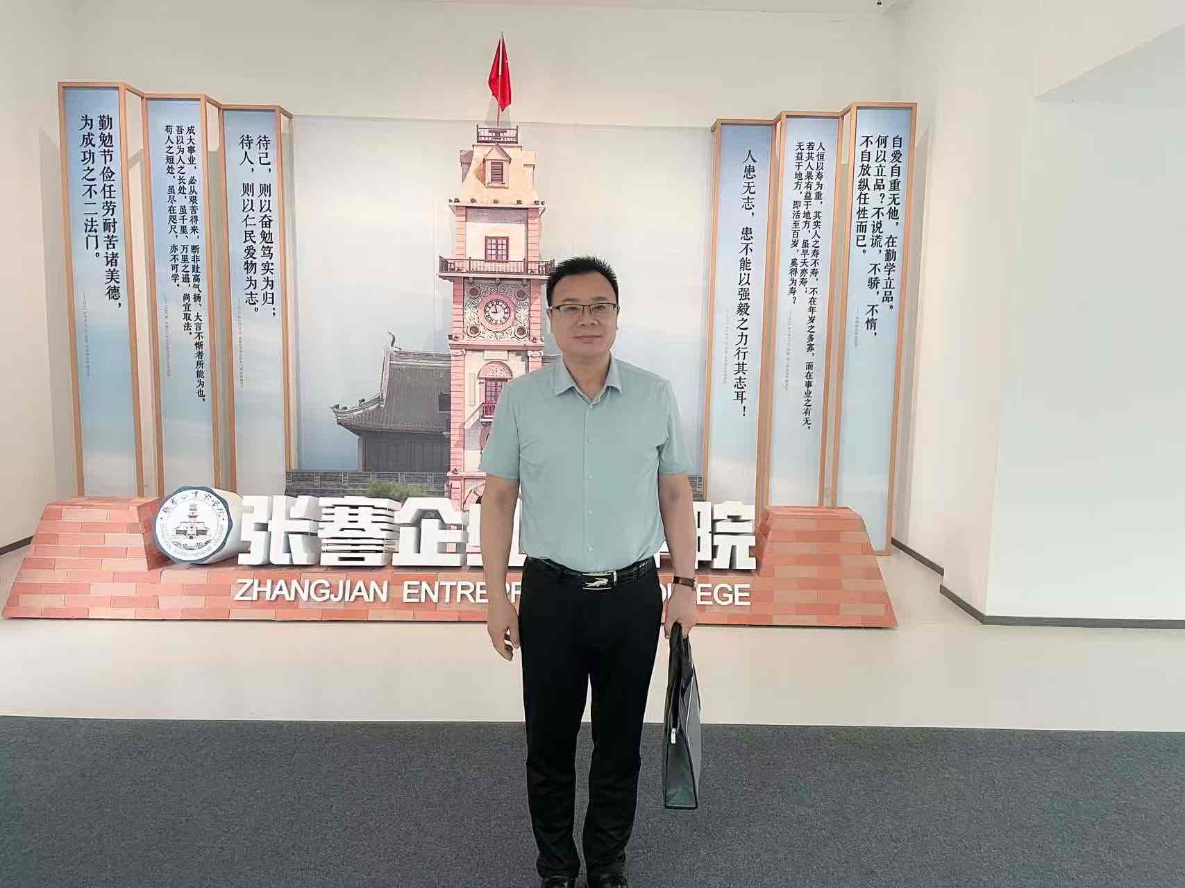 弘扬“强毅力行”精神 省委统战部社团负责人研修在南通举行(南通篇) 弘扬“强毅力行”精神 省委统战部社团负责人研修在南通举行(南通篇)