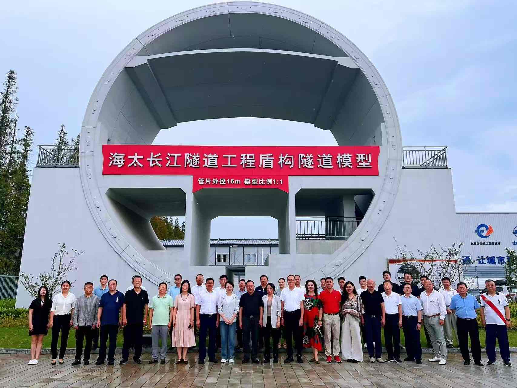 弘扬“强毅力行”精神 省委统战部社团负责人研修在南通举行(南通篇) 弘扬“强毅力行”精神 省委统战部社团负责人研修在南通举行(南通篇)