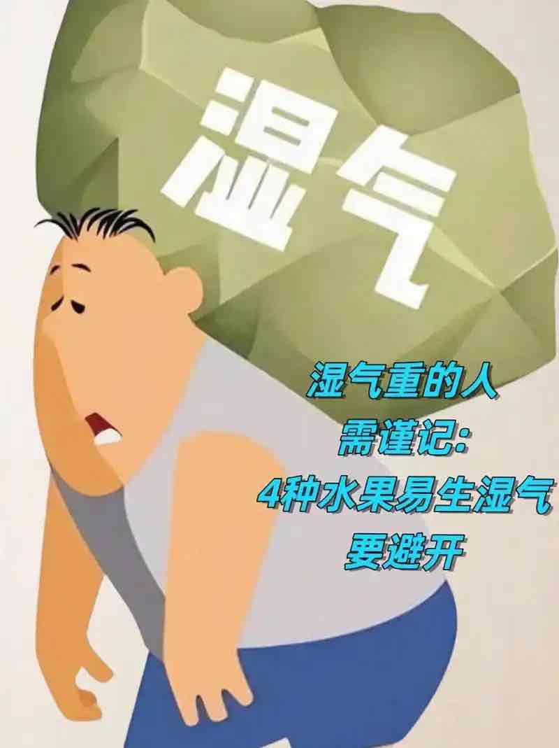 秋雨过后湿气重?老年人做好这5点,祛湿养生安稳度秋 秋雨过后湿气重?老年人做好这5点,祛湿养生安稳度秋