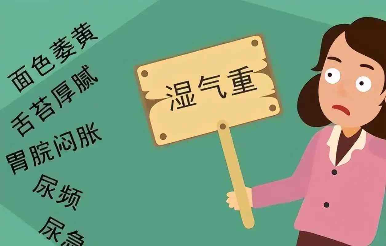 秋雨过后湿气重?老年人做好这5点,祛湿养生安稳度秋 秋雨过后湿气重?老年人做好这5点,祛湿养生安稳度秋
