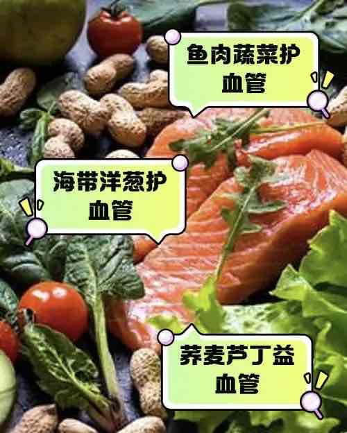 老年人想软化血管?别轻信“偏方”,这6类天然食物才是“好帮手 老年人想软化血管?别轻信“偏方”,这6类天然食物才是“好帮手