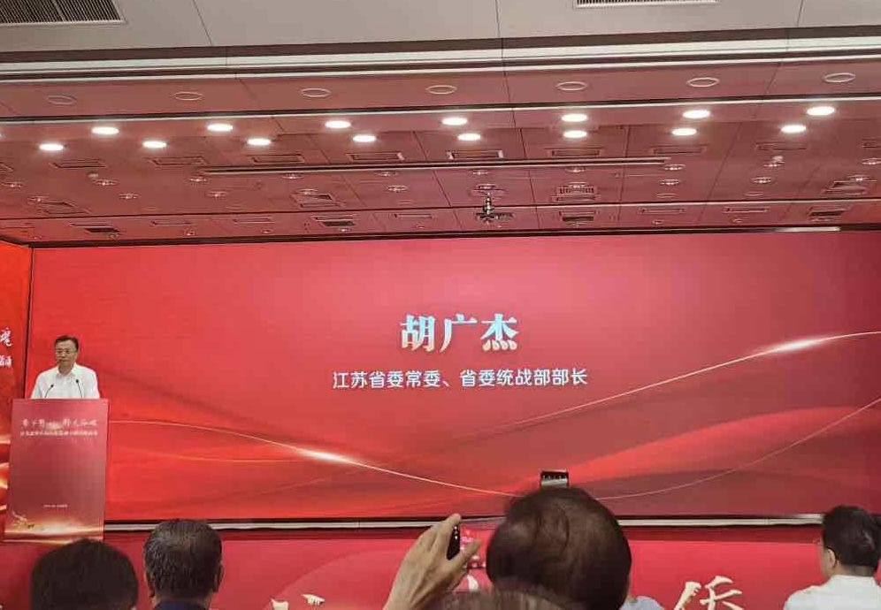 政府组织研修:以“强毅力行”弘扬张謇精神 赋能高质量发展 政府组织研修:以“强毅力行”弘扬张謇精神 赋能高质量发展